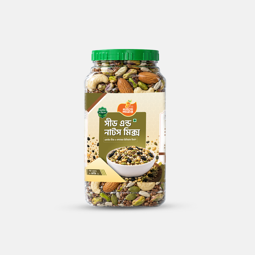 সীড এন্ড নাট মিক্স