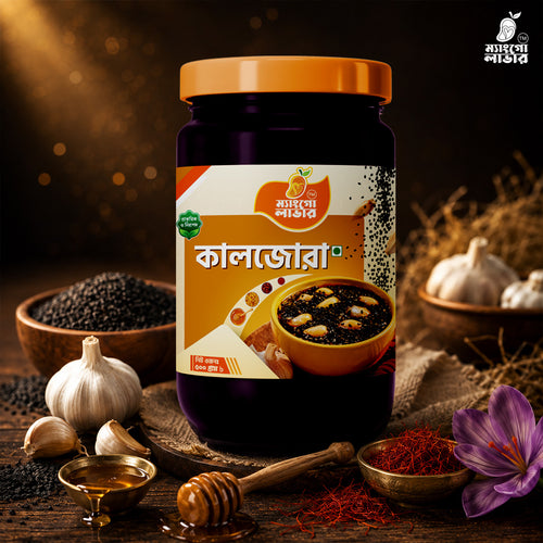 কালজোরা