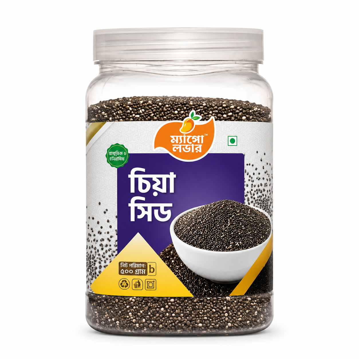 চিয়া সীড