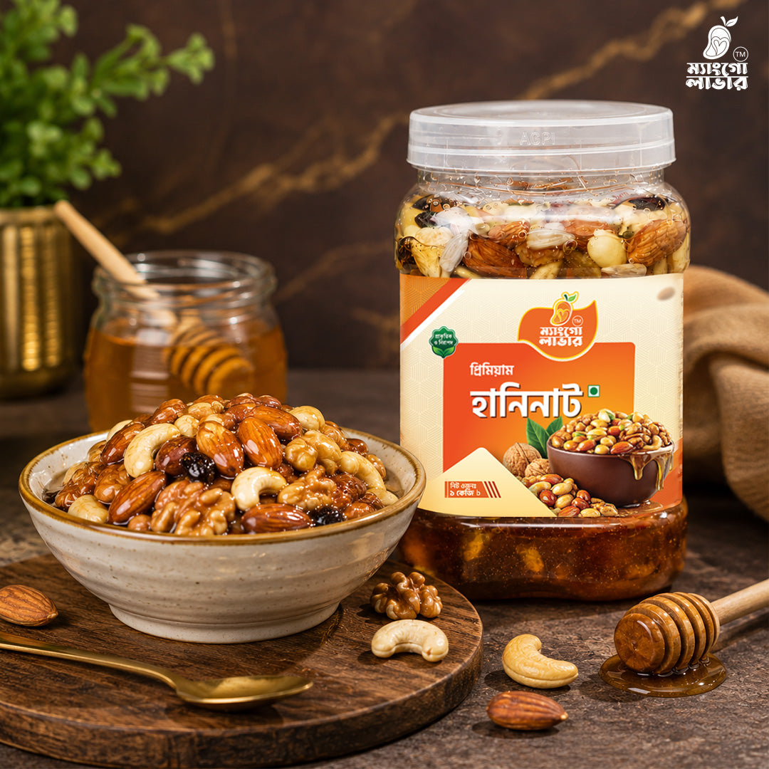 হানিনাট